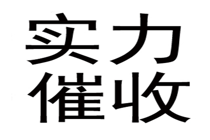 未生效借款合同的法律后果